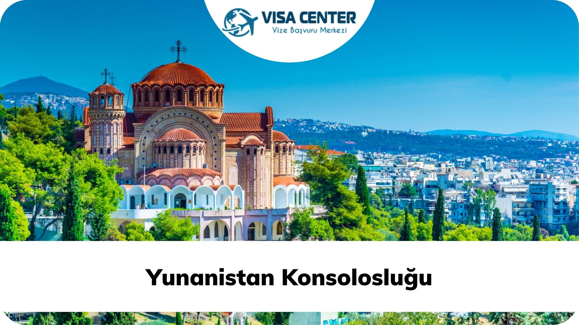 Yunanistan Konsolosluğu